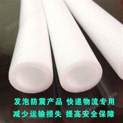 佛山钢筋保护棉管-销售珍珠棉管-厂家生产发泡管棒定做-合旺