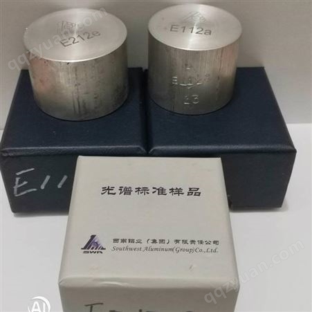 西南铝业ADC12光谱标样 西南铝厂E923铸造铝合金标标准样品