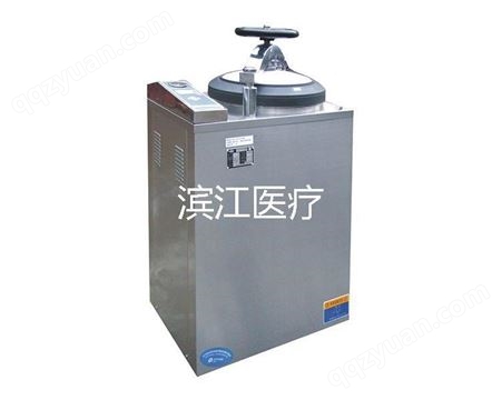 荆州WS-150YDB卧式压力蒸汽灭菌器  电脑型带打印