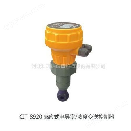 CIT-8920感应式超大量程电导率/浓度变送控制器