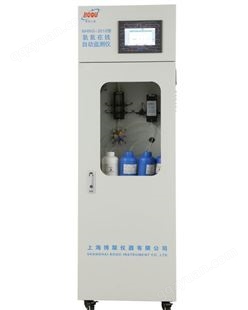进水口监测氨氮分析仪 中环协认证氨氮分析仪