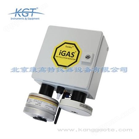 iGAS互联网气体监测设备