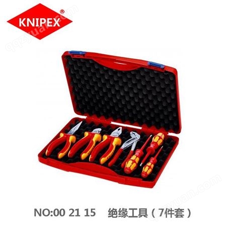 凯尼派克knipex 电工工具盒7件组套00 21 15紧凑型绝缘组套工具