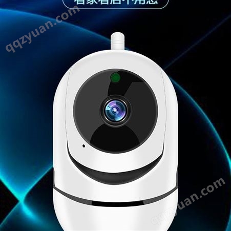 高清1080P网络摄像头 室内看家神器 无线wifi摄像机 远程监控摄像机  YTJ01 宝康源