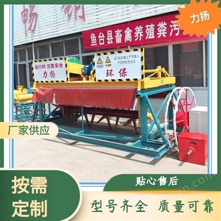 江西槽式翻抛机 翻耙机使用优势 养殖场畜禽粪便设备