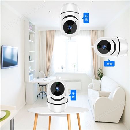 高清1080P网络摄像头 室内看家神器 无线wifi摄像机 远程监控摄像机  YTJ01 宝康源