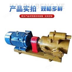 供应保温沥青螺杆泵 保温三螺杆泵 3QGB沥青螺杆泵 保温套