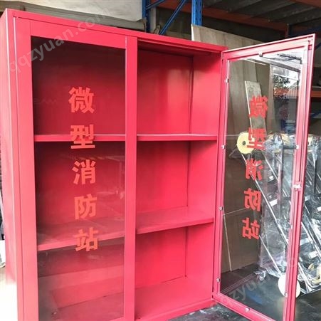 供应消防沙箱铁柜 消防器材工具柜 防护用品安全柜