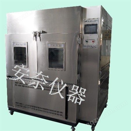 ZJFS-1200周期浸润腐蚀试验箱 相对湿度-90%RH上海周浸腐蚀实验箱价格 盐雾箱厂安奈