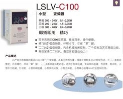 LS变频器 LSLV0008C100-4N（FD)） C100系列
