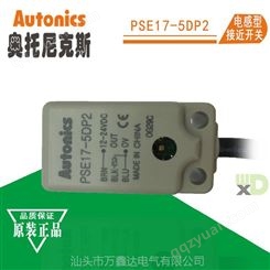 代理奥托尼克斯Autonics光电方形电感式PSE17-5DP2接近传感器开关
