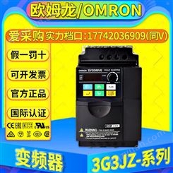 欧姆龙三相变频器3G3JZ-A4004/A4007/A4015/A4022/3G3JZ-A4037