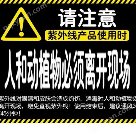 广东厂家推出预防病毒设备紫外线消毒车 紫外线消菌车 紫外线灯消毒车 移动式紫外线消毒灯 杀毒高