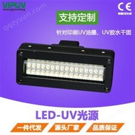 UVLED灯 UVLED固化机 UV LED光源 LED固化点面光源 UV光源