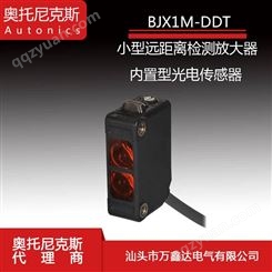 代理Autonics奥托尼克斯BJX1M-DDT紧凑型漫反射型光电传感器