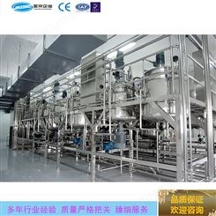 消毒水生产设备 郑州单向搅拌内循环搅拌锅