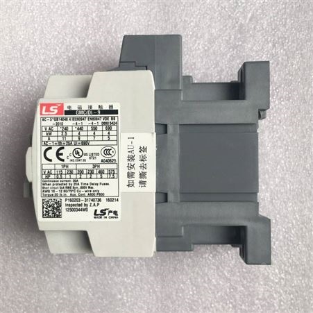LS产电(LG)接触器GMC-100,GMC-125热过载继电器 GTH-100/3
