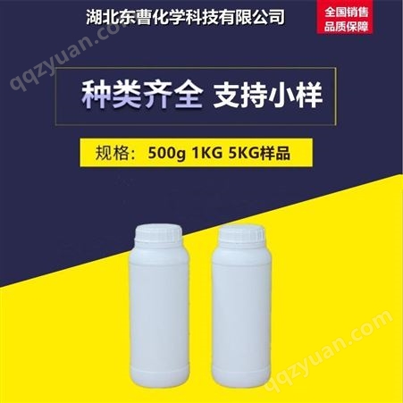 三乙醇胺油酸皂 10277-04-0 清洗剂 洗涤 防锈