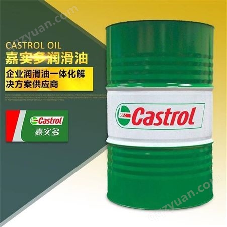 嘉实多Castrol润滑油水溶性切削液Hysol MB 50