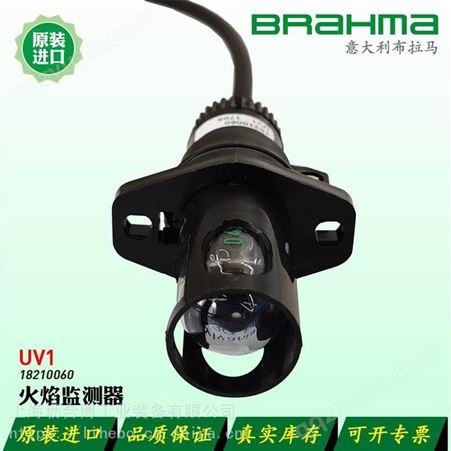 Brahma火焰探测器 布拉马FC7电眼 坜合博供应