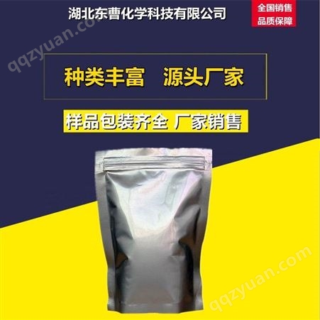 氯化钐 10361-82-7 助熔剂