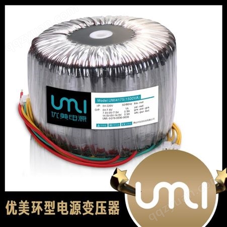佛山UMI优美优质环形变压器 新能源环形变压器 信誉保证