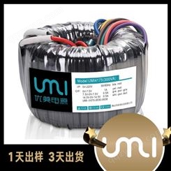 佛山UMI优美电源环形电源变压器 车床控制变压器 品质优良