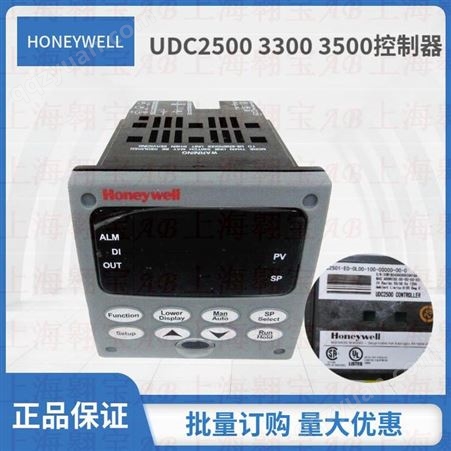 HONEYWELL霍尼韦尔UDC3200温控表UDC2500-EE-OA UDC3500-RE-20