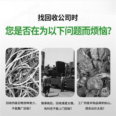 江苏扬州高邮废旧控制电缆回收 废旧扁电缆回收 废旧铠装电缆回收