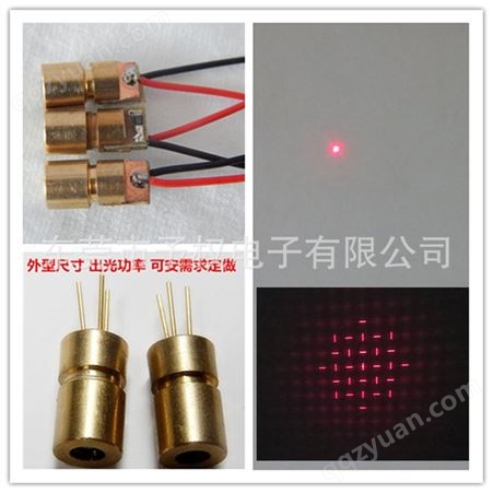 【HWN】专业生产激光器 6.5mm可调光点激光模组 激光镭射灯管