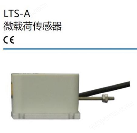 日本KYOWA 共和 LTS-A 系列 载荷传感器