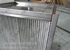大峰耐高温/耐高湿过滤器 非标定制高效过滤器 空气过滤器