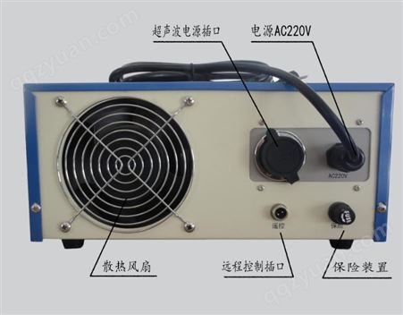 工业超声波发生器 超声波清洗机发生器 28KHZ超声波发生器