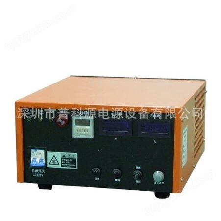 10Ａ 50Ｖ高频开关电源 脉冲宽度调制式电解整流器 高频脉冲整流器
