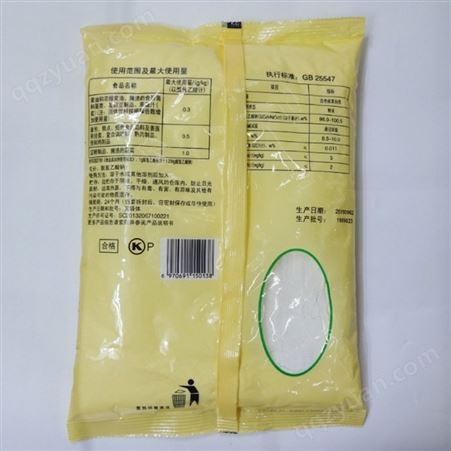 天柱脱氢乙酸钠食品级食用防腐剂添加剂防腐保鲜剂1kg/袋