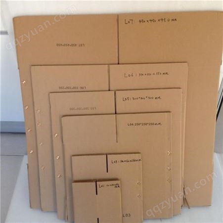 通用礼盒 厂家纸盒定做 礼品包装盒定制 包装瓦楞彩盒定制