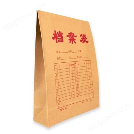 沧州牛皮纸档案盒 办公档案袋 文件盒定做 人事档案盒 文件收纳盒订制
