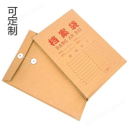 沧州牛皮纸档案盒 办公档案袋 文件盒定做 人事档案盒 文件收纳盒订制
