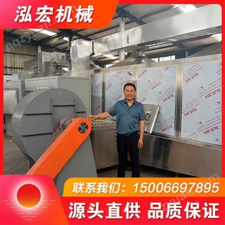 泓宏机械生产 全自动烘干设备 果蔬烘干流水线 304不锈钢干燥机100000型
