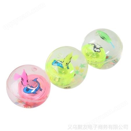 儿童乐趣玩具注水弹力球E642宝宝新奇发光水晶球大小号跳跳球