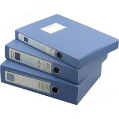 供应 pvc档案盒 塑料档案盒 pp档案盒
