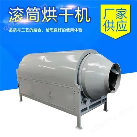 多型号鸡粪烘干机 有机肥烘干机 JX0315杰鑫机械