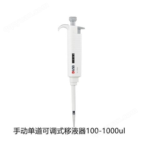 大龙MicroPette  手动可调式单道移液器100-1000ul 