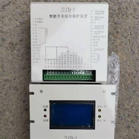 销售ZLZB-6D5T（II)智能高压综合保护器
