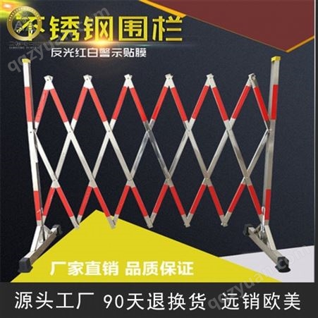 伸缩围栏 不锈钢伸缩围栏厂家 1.2米不锈钢可移动围栏
