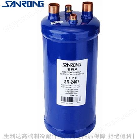 SANRONG/三荣气液分离器SR-204 205 206 207 208 209 210