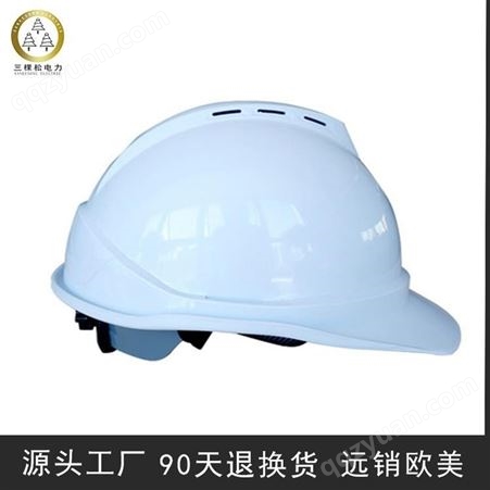 安全帽生产厂家 玻璃钢安全帽 国标安全帽