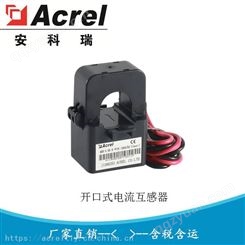 低压卡式开口电流互感器AKH-0.66/K K-φ36 300A350A400A500A600A