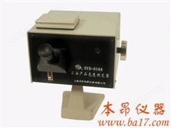 SYD-0168石油产品色度测定器