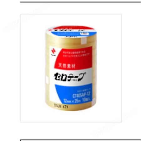 日本NICHIBAN胶带  米其邦胶带102N7-25黄土